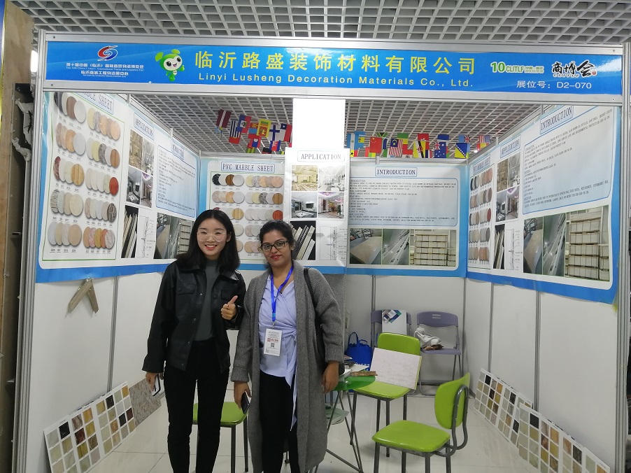 Linyi Exhibition(图1)