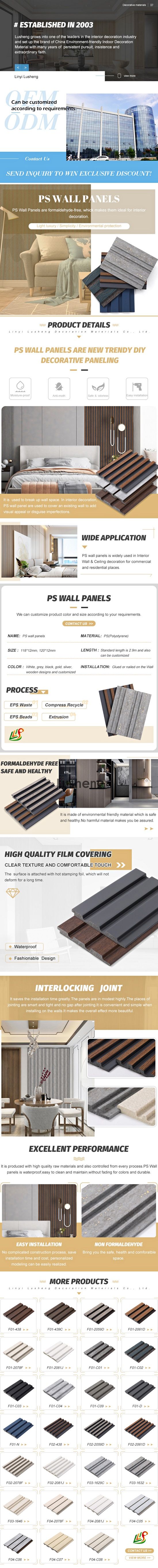 High quality luxury waterproof panel ps textured wall cladding(图2)