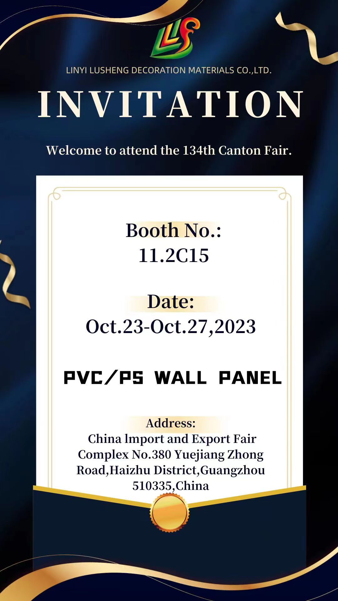 Significant news: October Canton Fair building materials into the second phase(图1)