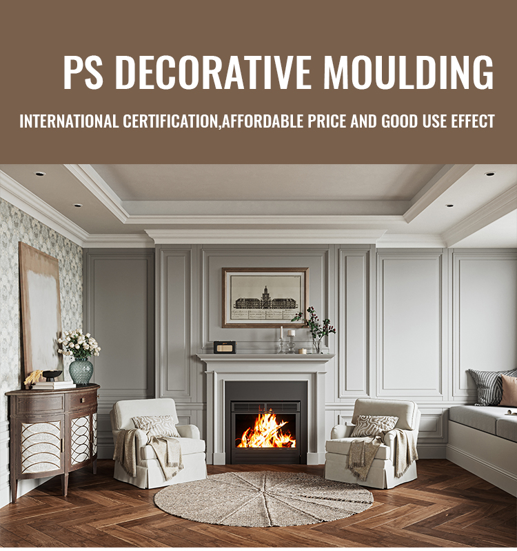 PS skirting board TJ05-8-1(图1)