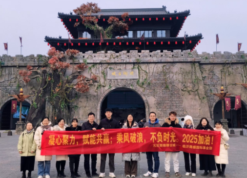 ABOUT US(图2)