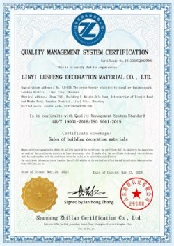 Linyi Lusheng Decoration Materials Co., Ltd. Successfully Passes ISO Triple System Certification (图1) Linyi Lusheng Decoration Materials Co., Ltd. Successfully Passes ISO Triple System Certification (图1)